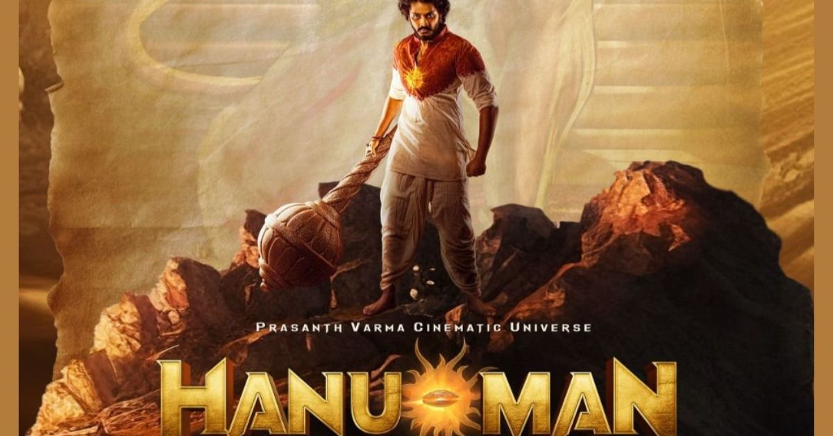 Hanuman Hindi Trailer