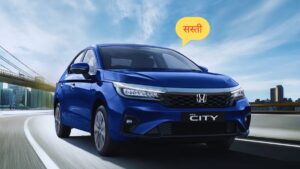 Honda City Car Becomes Cheap Price