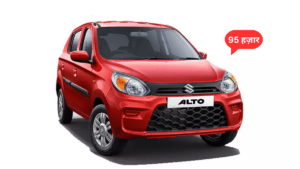 Maruti Suzuki Alto 800