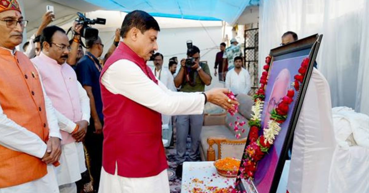 CM Mohan Yadav pays tribute to Brahmanand Yadav